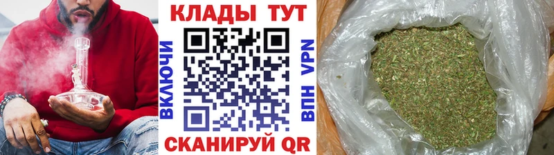 Магазины продажи наркотиков Бийск Альфа ПВП  COCAIN  Галлюциногенные грибы  Марихуана  Меф мяу мяу 