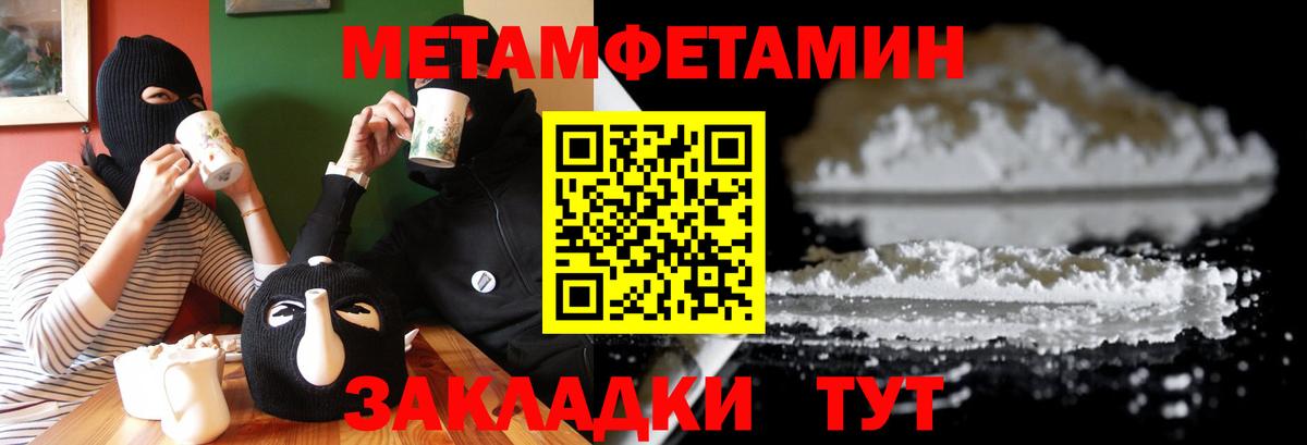 Amphetamine Premium Бийск