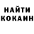 Кетамин VHQ Aisuluu Djumalieva