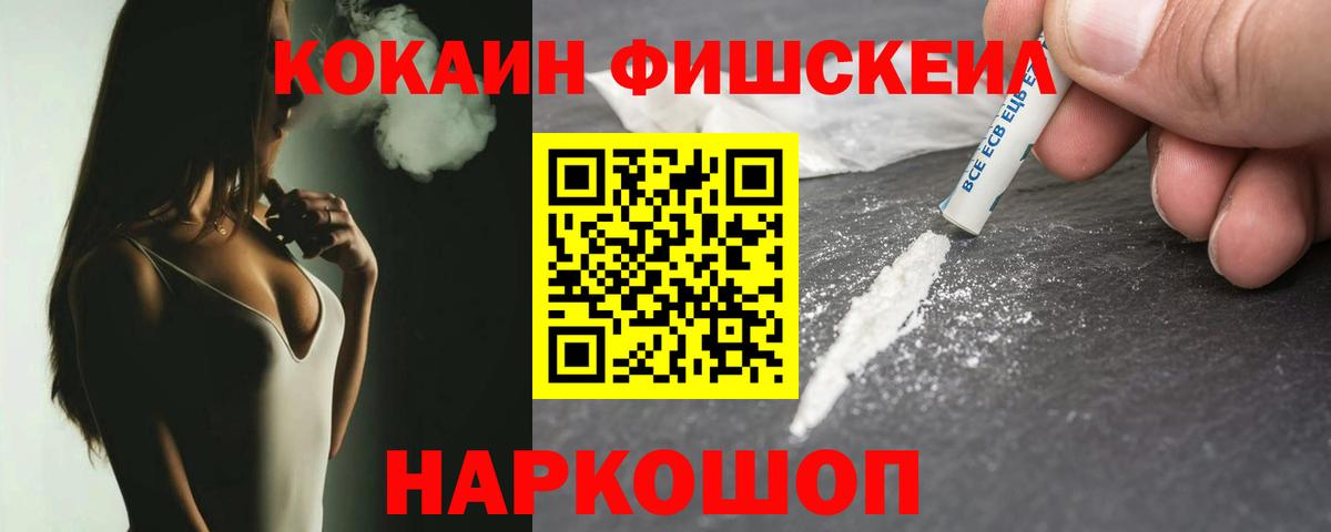 Cocaine  Бийск  COCAIN Columbia  COCAIN VHQ 