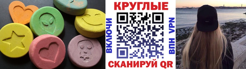 закладка  Бийск  ЭКСТАЗИ TESLA 