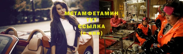 mdma Бородино