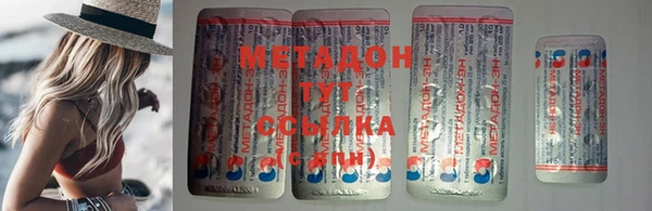 индика Бронницы