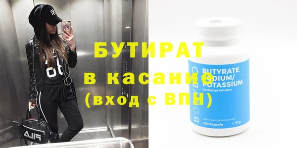 a pvp Бугульма