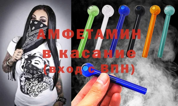 mdma Бородино
