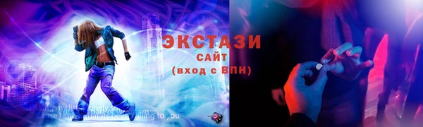 индика Бронницы