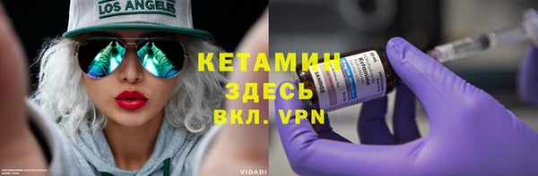 стафф Россошь