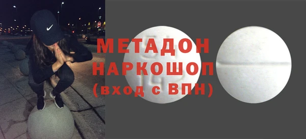 дмт Рославль