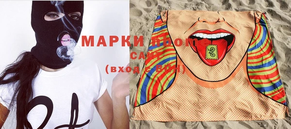 mdma Бородино