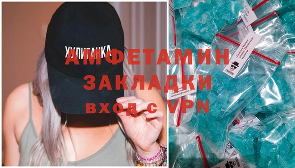 дмт Рославль