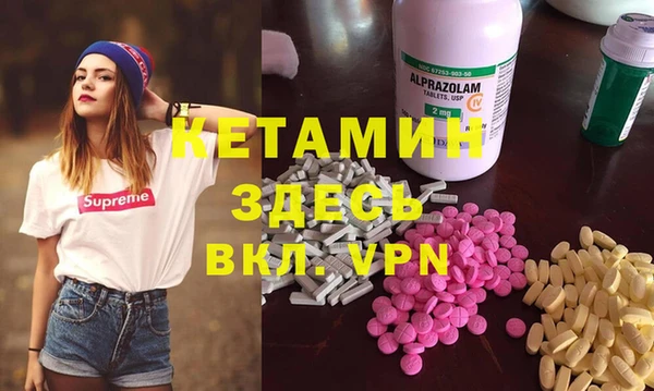 MDMA Ростов