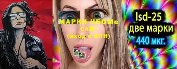 mdma Бородино