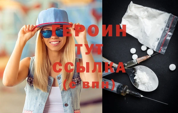 индика Бронницы