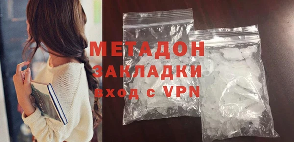 стафф Россошь