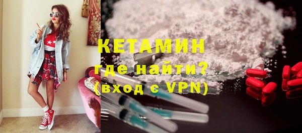 стафф Россошь