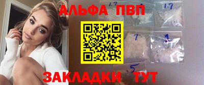 скорость mdpv Беслан