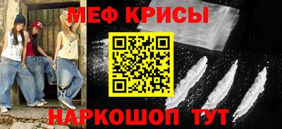 скорость mdpv Беслан