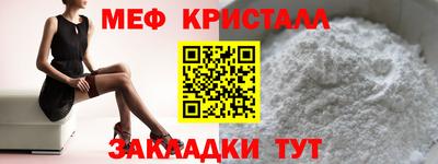 дмт Бийск