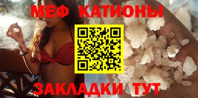 мескалин Берёзовский