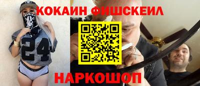 мескалин Берёзовский