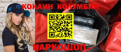 PSILOCYBIN Беслан
