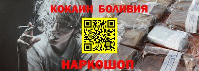 дмт Бийск