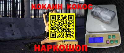 мескалин Берёзовский