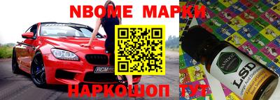 мескалин Берёзовский