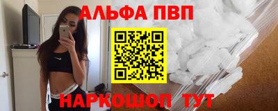 PSILOCYBIN Беслан