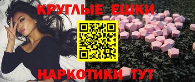 дмт Бийск