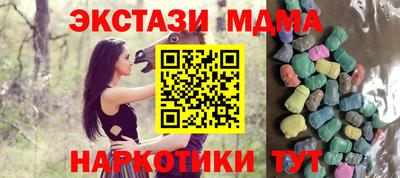 скорость mdpv Беслан