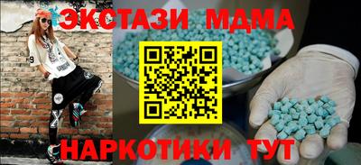 PSILOCYBIN Беслан
