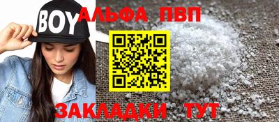 скорость mdpv Беслан