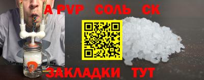PSILOCYBIN Беслан