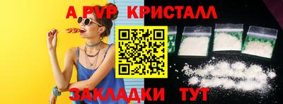 PSILOCYBIN Беслан