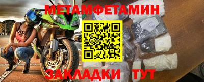 дмт Бийск