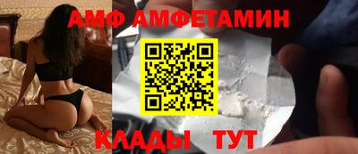 PSILOCYBIN Беслан