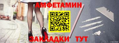 дмт Бийск