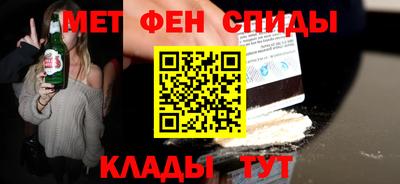 дмт Бийск