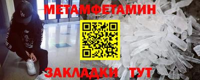 дмт Бийск