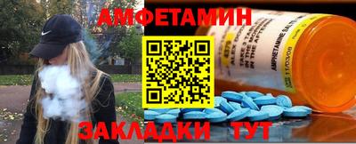 PSILOCYBIN Беслан