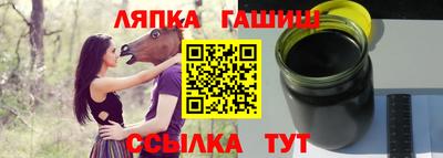 дмт Бийск