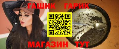 дмт Бийск
