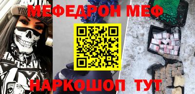 PSILOCYBIN Беслан
