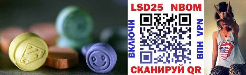hydra маркетплейс  Бийск  LSD-25 экстази кислота  купить  цена 