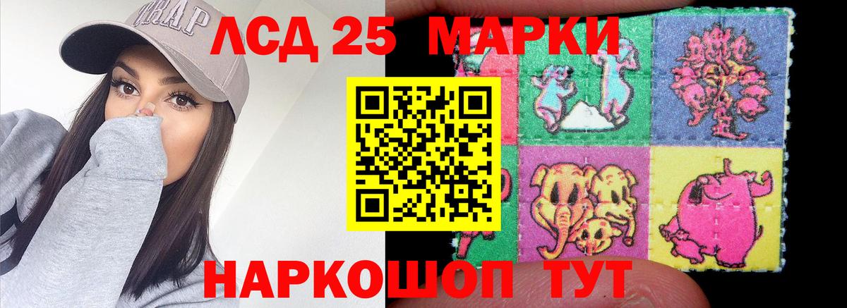 Бийск  ЛСД экстази ecstasy  Вход с VPN 