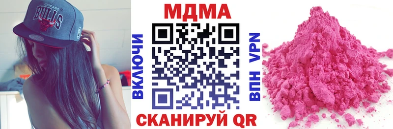 MDMA crystal Бийск