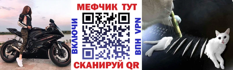 МЕФ кристаллы  сколько стоит  ОМГ ОМГ tor  Бийск 