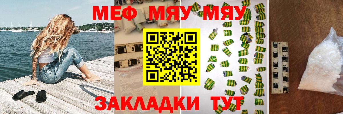 Бийск  Мефедрон VHQ  Вход с VPN 