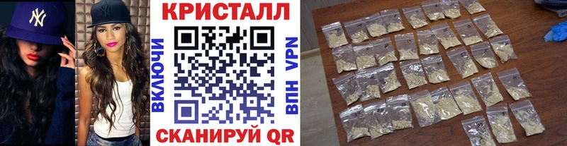 хочу   Бийск  МЕТАМФЕТАМИН мет 